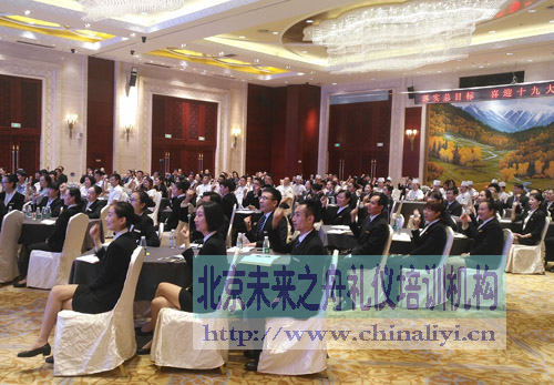 未来之舟礼仪培训现场