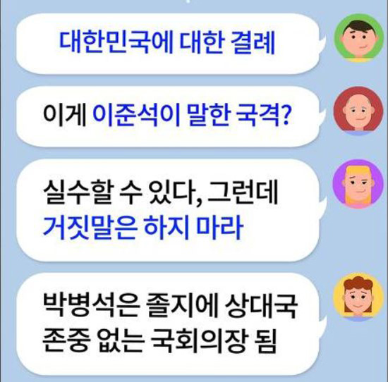 韩国人被这幕破大防了:美国人看了会笑死吧…