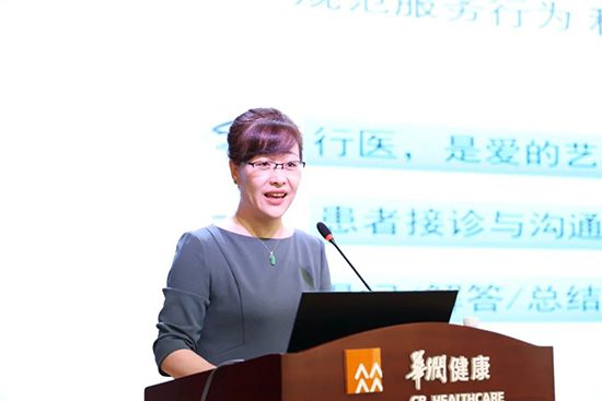 医务礼仪培训现场