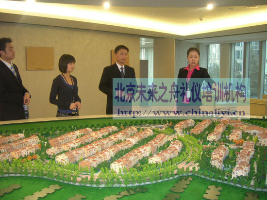 置业顾问礼仪培训现场