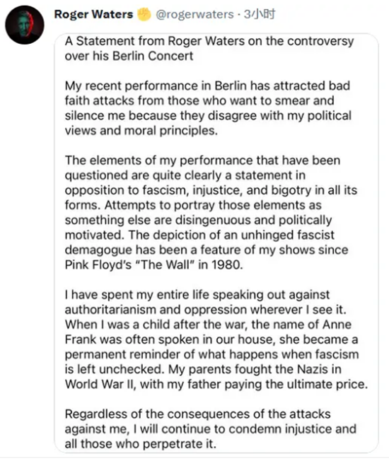 在柏林穿纳粹风格服装演出遭警方调查,英国摇滚歌手“水爷”