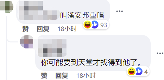 台媒炒作今后外公外婆改叫祖父祖母 网友:《外婆的澎湖湾》怎么办?