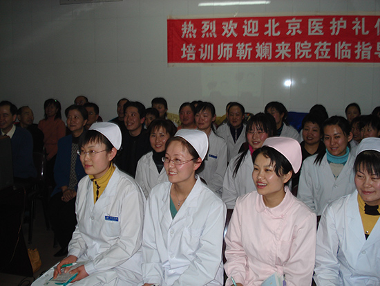 靳斓老师医护礼仪与医患沟通培训现场