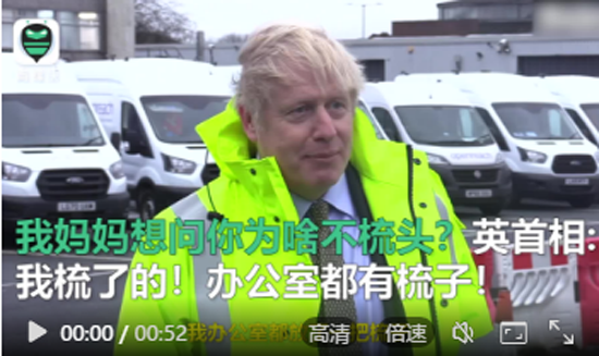约翰逊为乱糟糟发型道歉