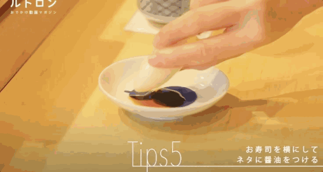 37 用寿司蘸酱油的正确方式.gif