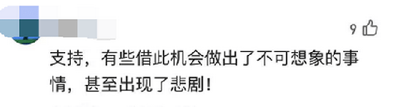 严禁强吻、猥亵新娘和伴娘,网友拍手叫好