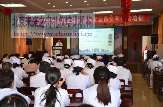 未来之舟医护礼仪培训现场