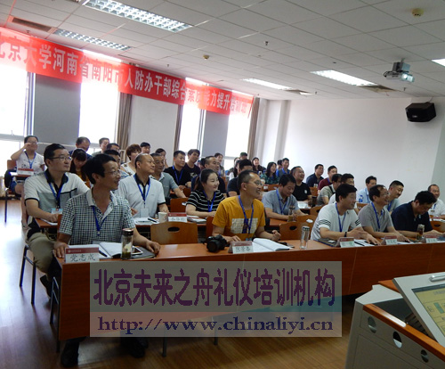 政务礼仪.JPG