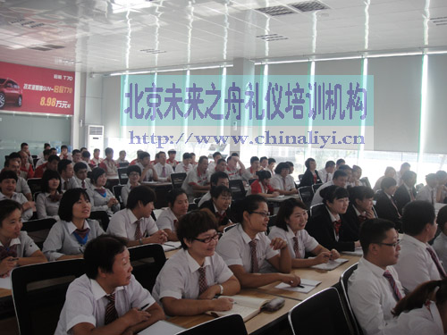 未来之舟销售礼仪培训现场