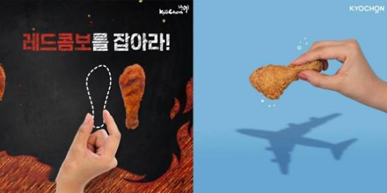 麦当劳推特发“拿捏”手势 韩国男网民要抵制