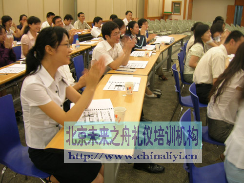 北京未来之舟商务礼仪培训现场