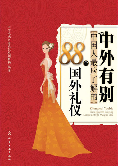 中外有别.jpg