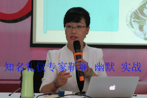 礼仪培训师靳斓