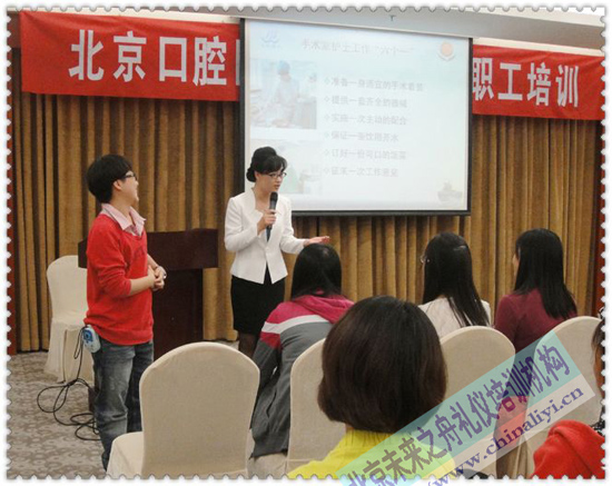 靳斓医护礼仪培训现场