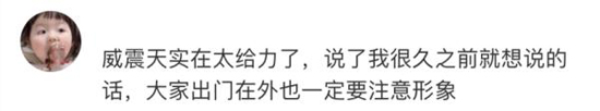 游客比不雅手势,威震天当场“发飙”,网友也怒了!北京环球影城回应