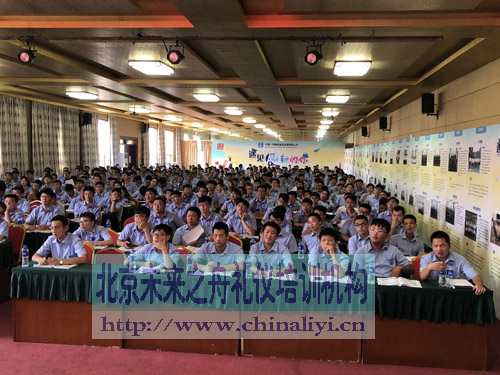 未来之舟新员工礼仪培训现场