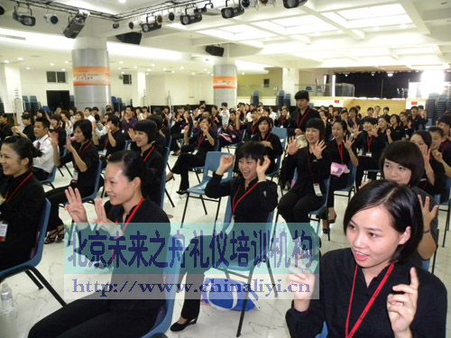 未来之舟销售礼仪培训现场
