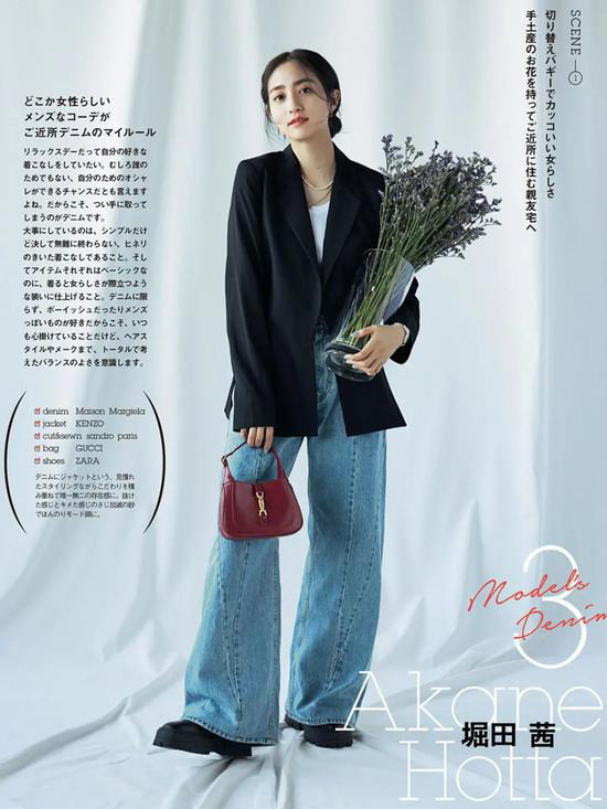 微胖女生穿西装 蒋欣教你如何轻松显瘦