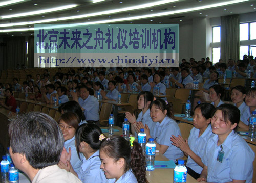 北京未来之舟物业服务礼仪培训现场