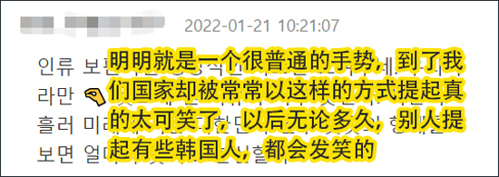 麦当劳推特发“拿捏”手势 韩国男网民要抵制