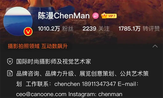 迪奥摄影作品被指涉嫌歧视亚裔,网友:观感极度不适