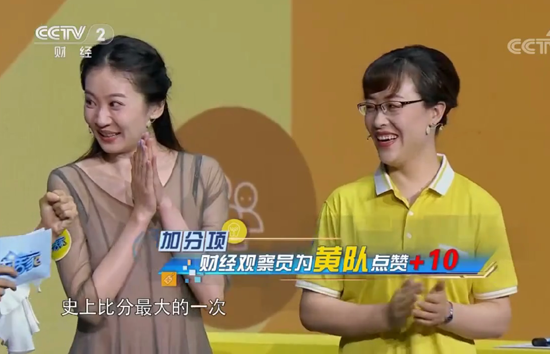 史上比分最大的一次