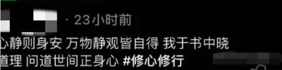 一边露大腿一边逛寺庙,“佛媛”遭封杀委屈她们了吗?