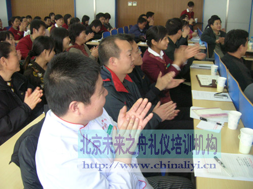 北京未来之舟物业服务礼仪培训现场