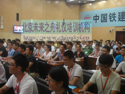 未来之舟礼仪培训现场