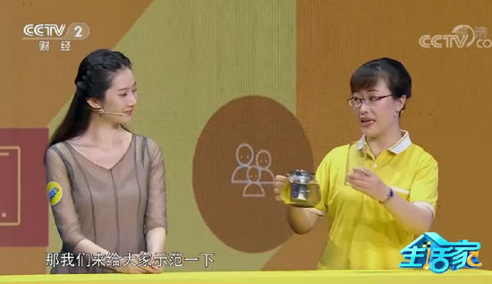 靳斓老师亲自示范倒茶