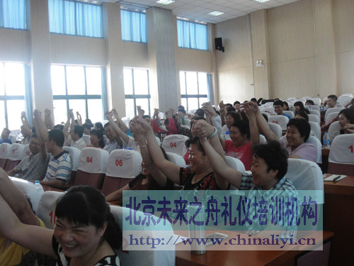未来之舟政务礼仪培训现场