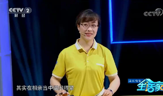 靳斓提出礼仪要注意针对性和适度
